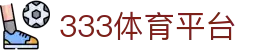 333体育平台 - (中国)西安市333体育平台控股有限责任公司欢迎您
